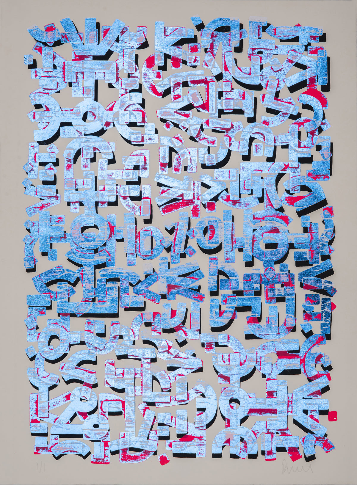 Universal Love (Metallic)