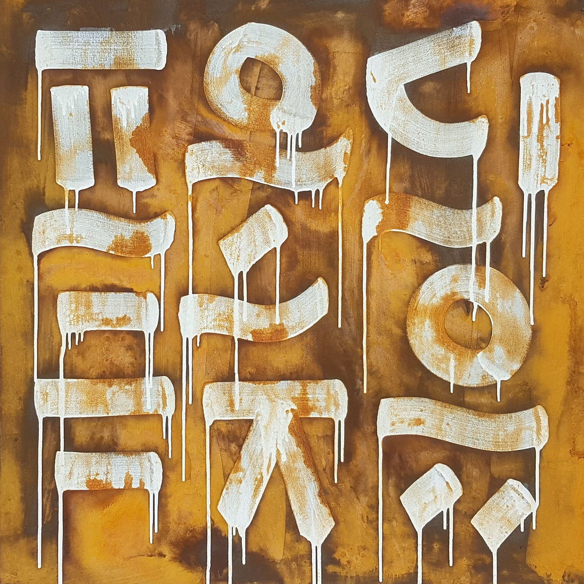 Nomadic Rusty Dream #2